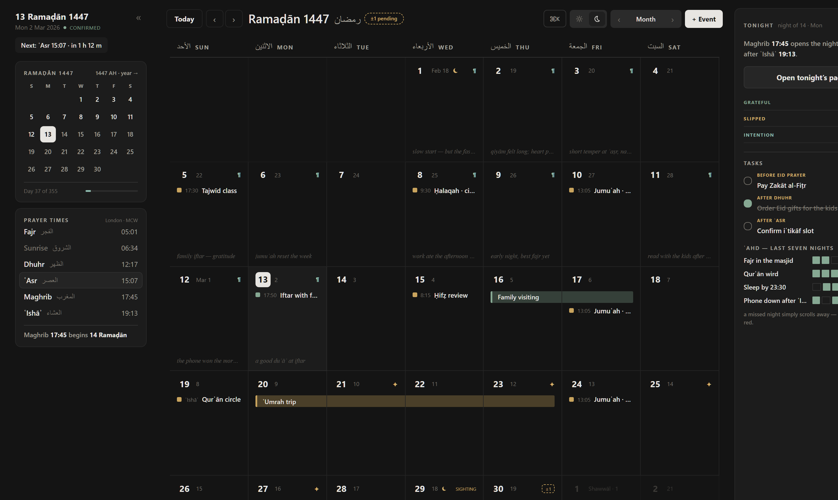 The Hijri First calendar — month view, 14 Ramaḍān